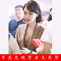 Khaki Spring and Autumn Net Red Women Slim Fit Suit Perfect Relationship Chen Several Host Activities Temperament Suit Set of Three