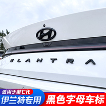 21 21 seventh-generation Irand front rear rear car label Tail Punctuate Black steering wheel decoration Exterior Decoration Retrofit