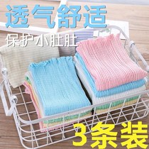 Baby belly protection navel summer thin cotton cotton does not catch cold baby navel belly protection artifact newborn abdominal circumference