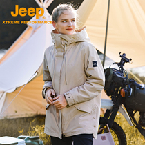 Jeep Gip Assault Kit Woman 23 New Autumn Winter Outdoor Windproof Waterproof Three-in-one Detachable Mountaineering Suit Jacket