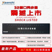 Tangshan Xuanshi 6 generation 32 Port 8 Port 16 USB synchronizer KVM switcher game dnf multi-open synchronous control