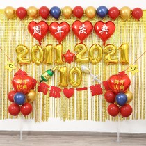 Beauty salon anniversary event decoration balloon scene layout creative store celebration store opening background wall decorations