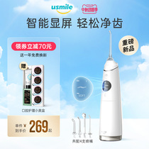 (Recommended by the dentist) usmile dental punch smart screen water dental floss dental washer household portable dental cleaning orthodontics