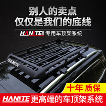Car roof rack luggage frame roof rack roof rack car luggage rack roof basket universal SUV shelf