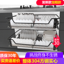 Double 304 stainless steel pull basket kitchen cabinet drawer bowl basket dish basket buffer damping rail built-in new