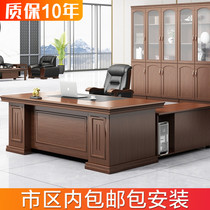 Office boss table and chair combination new Chinese office furniture simple modern single supervisor big class desk desk