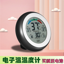 Childrens room temperature and humidity meter household car multifunctional magnet bracket indoor thermometer dry and humidity meter childrens electronics