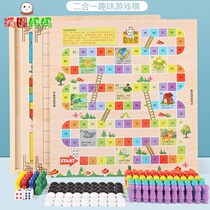 Big Adventure Dormitory Parent-child multi-functional backgammon 6-year-old intelligence Brain checkers Tabletop flying chess Childrens puzzle