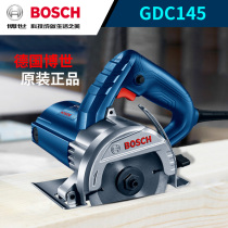 Bosch marble machine ceramic tile stone cutting machine home GDC145 multifunctional power tool slotting machine doctor