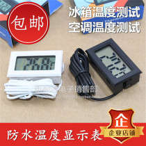 Fish tank electronic thermometer aquarium digital display water thermometer aquarium aquarium aquarium thermometer high precision