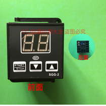 New Yuefeng New Southern Red Ling oven special timer timer timer Time relay SGG-2
