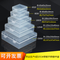 Transparent plastic box Square non-lattice optical lens packaging hardware parts storage box conjoined PP small box