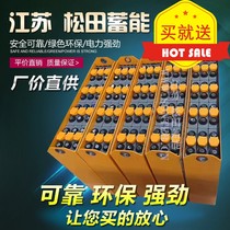 Electric forklift battery pack 24v forklift battery 48V forklift battery 80V battery forklift battery pack