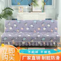 Folding sofa cover No armrests all-season universal non-slip sofa cushion sofa bed sofa bed cover simple sofa universal cover towels