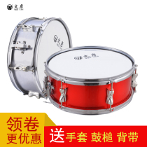 Wenyan Snare Drum 11 13 14 inch Student Young Pioneer drum horn Adult Marching Band Snare drum Childrens musical instrument