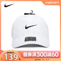 Nike Nike 2021 new mens hat female hat leisure sports cap outdoor sun hat 679421-104