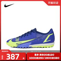 Nike Nike 2021 men and women VAPOR 14 ACADEMY TF football shoes CV0978-474