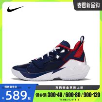 Nike Nike 2022 New Men JORDAN Weifewer sneakers real fight basketball shoes DD4886-400