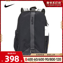 Nike Nike 2021 men LBJ NK BKPK-HO21 backpack DB2479-010