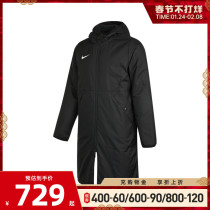 Nike Nike 2021 winter new men's sports windproof warm long cotton-padded jacket coat CW6767-010