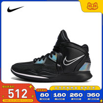 Nike Nike 2022 new big boy KYRIE sports training lightweight cushioning basketball shoes DD0334-005