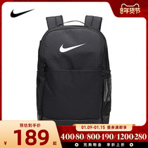 Nike Nike 2022 Men and Women NK BRSLA M BKPK backpack DH7709-010