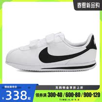Nike Nike 2021 Winter Boy Casual Shoes Girls Casual Shoes Children Casual Shoes 904767-102