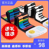 Rainbow hand-rolled piano 49-key student portable folding electronic keyboard thickened 61-key childrens beginner introductory exercise