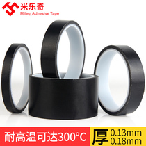 Black Teflon glue high temperature resistant tape Anti-scalding cloth Insulation heat insulation cloth sealing machine Teflon vacuum packaging machine heating wire anti-stick temperature resistant iron Hibiscus
