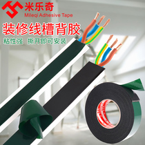 Mileqi green film black PE sponge foam double-sided adhesive High viscosity strong fixed wiring slot wall billboard Office special shock absorption waterproof foam double-sided adhesive Car double-sided adhesive wholesale