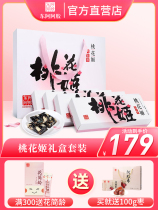 Donge ejiao Taohuaji ejiao Cake Handmade ejiao Ointment Gift Box ejiao Jujube Shandong