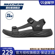 Skechers Skate 2021 Summer Men Light Leisure Sports Beach Velcro Sandals Non-slip Ultra Light