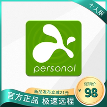 Official Genuine Licensed Splashtop Personal Personal Desktop and Mobile Remote Control Software