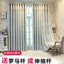 2021 new popular curtain rod European-style living room atmosphere a complete set of double-layer with yarn full shading bedroom non-perforated