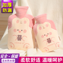 Water-filled plush hot water bag with water hot belly big and small cute mini female baby warm hand
