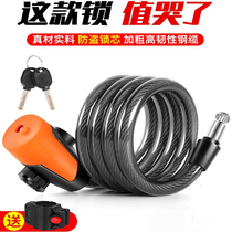 Mountain bike lock anti-theft code lock portable lock electric battery car chain lock childrens bicycle ring lock