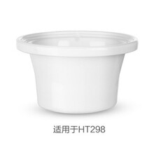 Love Hall Piggy Carter BB pot baby porridge pot ceramic pot for HT218 268 298 accessories