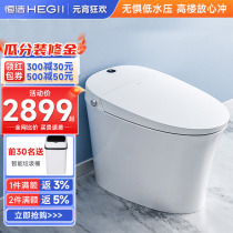 Hydraulic Toilet Home Full Automatic Low Water Voltage Multi - functional Electric Toilet QX20