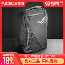 ROG Ranger BP1500 BP1501 BP2500 player country backpack laptop bag