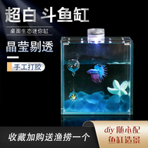 Thai Douyu special cylinder small desktop super white tank display level Half Moon giant bucket creative desktop fish tank