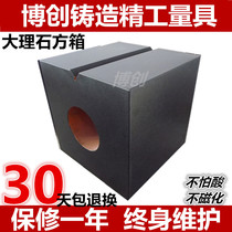 Marble square box Granite square box Granite square box Measuring square box Class 00 square box Marble square box