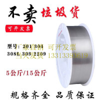 D212D998 high hardness wear-resistant wire D999 D256 tungsten carbide alloy surfacing welding ultra-wear-resistant flux cored wire