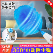 You Ning Department Store Electric Dust Zen cleaning brush automatic fiber household feather duster electrostatic adsorption dust removal artifact