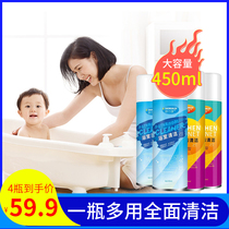 Shu Wanjia bathroom cleaner multi-purpose glass bubble mousse toilet scale cleaning artifact ring Bay department store
