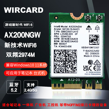 intel ax210-intel ax210促销价格、intel ax210品牌 - 淘宝