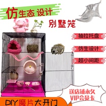 Honey bag glider flying squirrel cage incubator special villa luxury oversized solid wood cage Ecological toy oversized encrypted cage