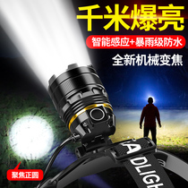 Proud headlight charging super bright miners lamp head-mounted induction zoom fishing special outdoor hernia night fishing light