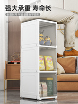 Plastic storage cabinet locker home snack locker crevice rack multi-layer childrens toy storage box