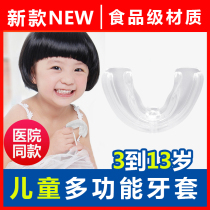 Childrens dental braces to correct anti-mandibular cover