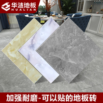 Self-adhesive floor sticker PVC ground plate leather thickened abrasion resistant floor stickers waterproof plastic floor tiles Floor stickers